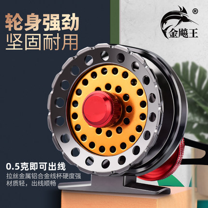 金飚王 全金属微铅筏钓轮磁力缓降筏轮前打轮冰钓轮渔轮鱼线轮