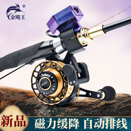 金飚王全金属数显筏钓轮一键缓降自动排线USB充电桥钓筏钓微铅