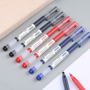 合慕巨能写中性笔学生用0.5子弹头大容量盒装 签字笔