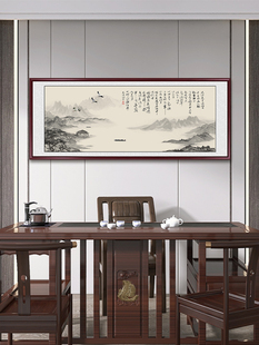 饰画海纳百川挂画背景墙壁画 国画流水生财山水风景画办公室客厅装