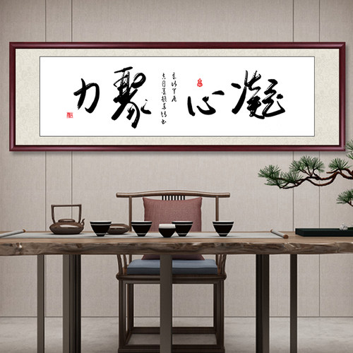 合作共赢土尚土字画传统工艺装裱