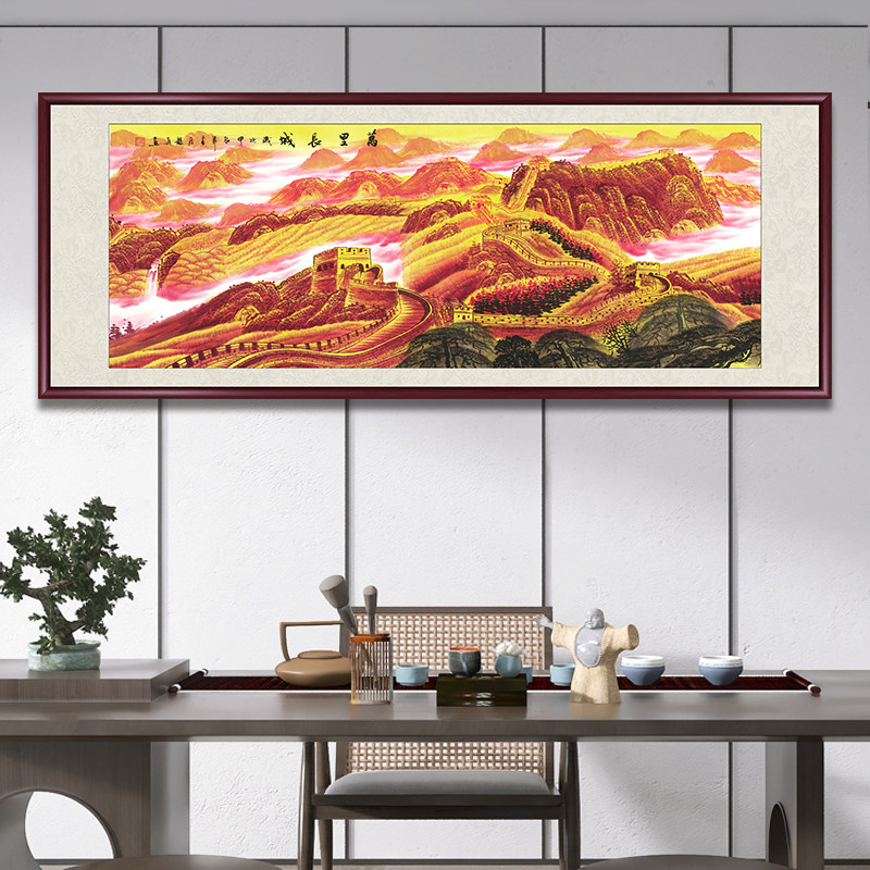 万里长城画靠山图风景国画手绘真迹客厅挂画办公室书房装饰画壁画