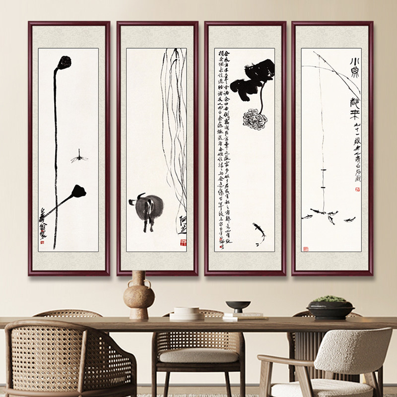 梅兰竹菊客厅挂画四联屏中堂茶室国画新中式办公室客厅背景装饰画