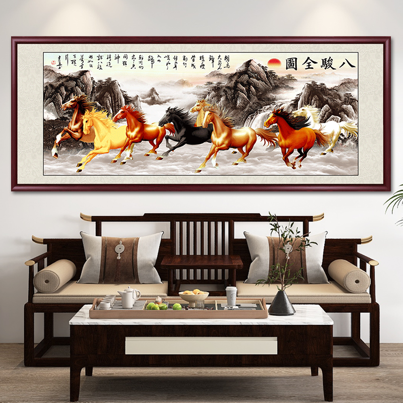 八骏图客厅装饰画办公室挂画沙发背景墙国画新中式水墨画马到成功