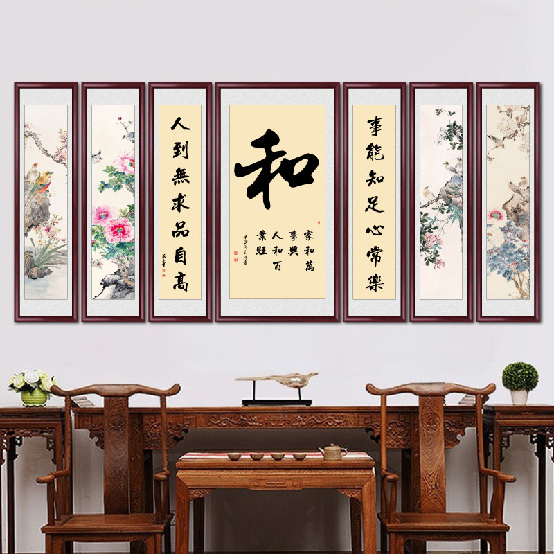 中堂画客厅挂画农村堂屋大气山水画国画字画中式七联副对联墙壁画