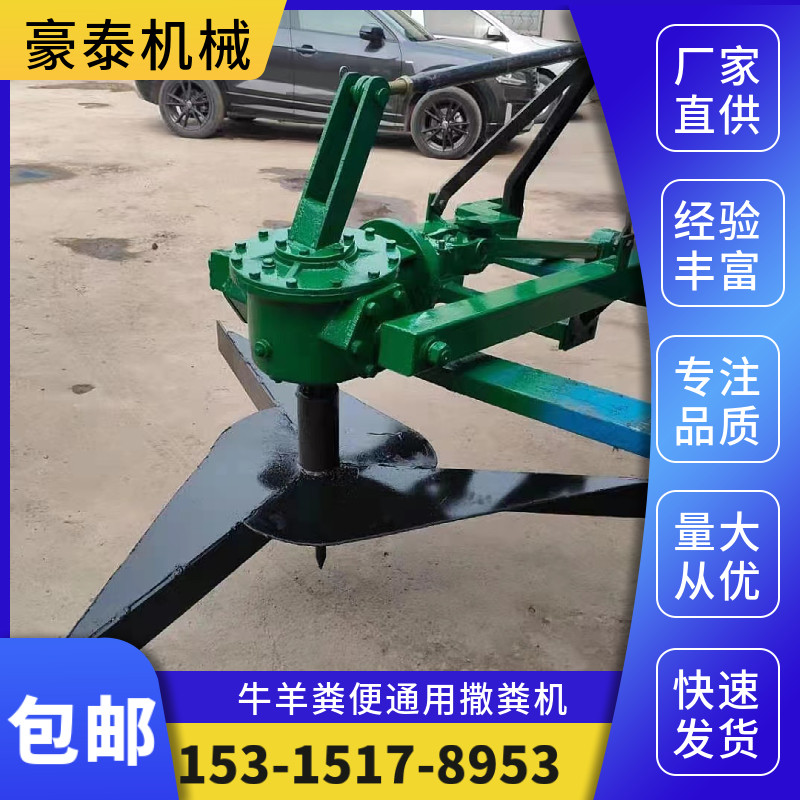 有机肥料扬粪机鸡粪牛粪羊粪抛粪机四轮车带动撒粪机器现货供应