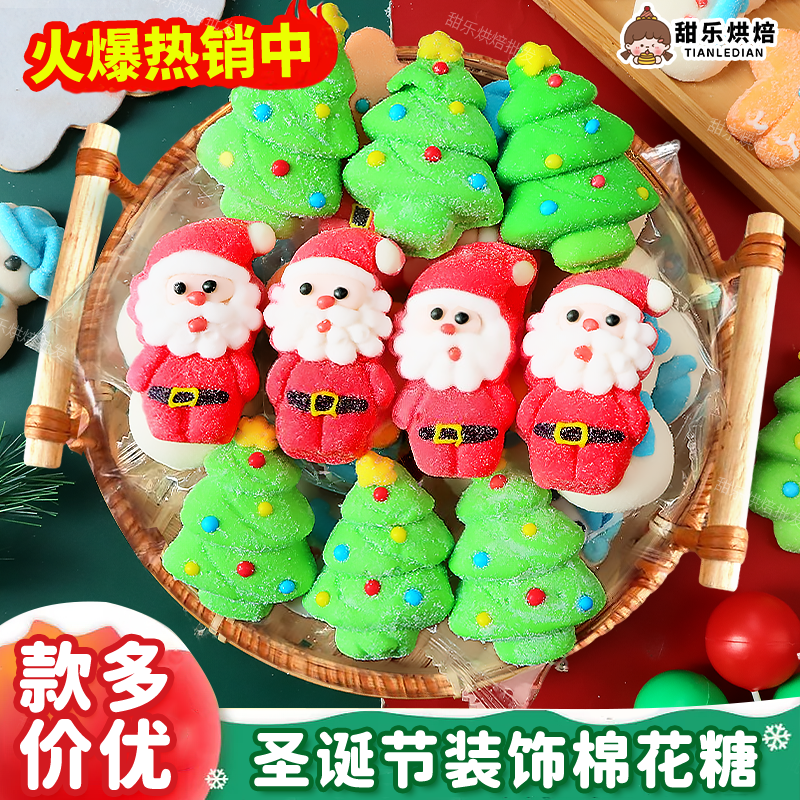 圣诞节雪人棉花糖蛋糕装饰网红创意圣诞老人麋鹿立体糖果烘焙摆件