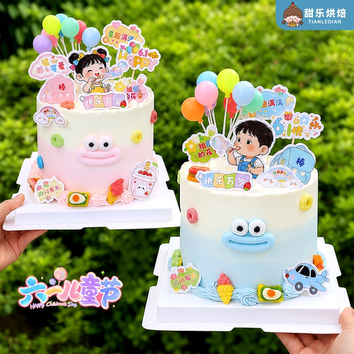 六一儿童节卡通蛋糕插牌