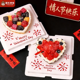 情人节蛋糕装饰爱心塔壳半成品摆件法式心形塔皮甜品点缀网红同款