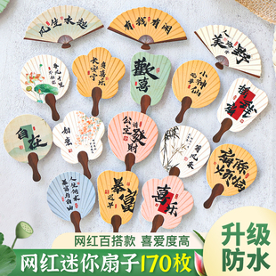 扇子古风折扇冰淇淋豆花装饰插件新中式国风扇子2025网红冰粉摆件