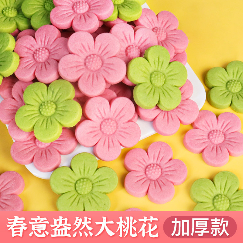 粉色桃花装饰饼干蛋糕烘焙摆件花朵冰淇淋绵绵冰点缀摆摊甜品配件