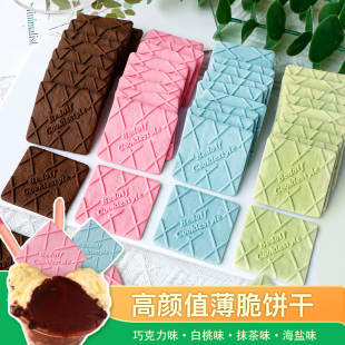 蓝色饼干蛋糕装 饰四方曲奇酸奶碗配料绵绵冰小料纸杯甜品烘焙商用