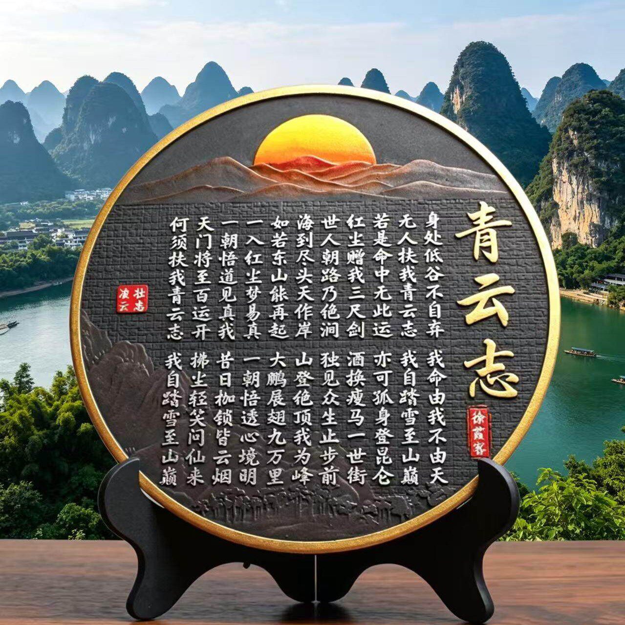 【下单立减30】书法字画摆件博古架摆设古董架装饰品中式工艺H363