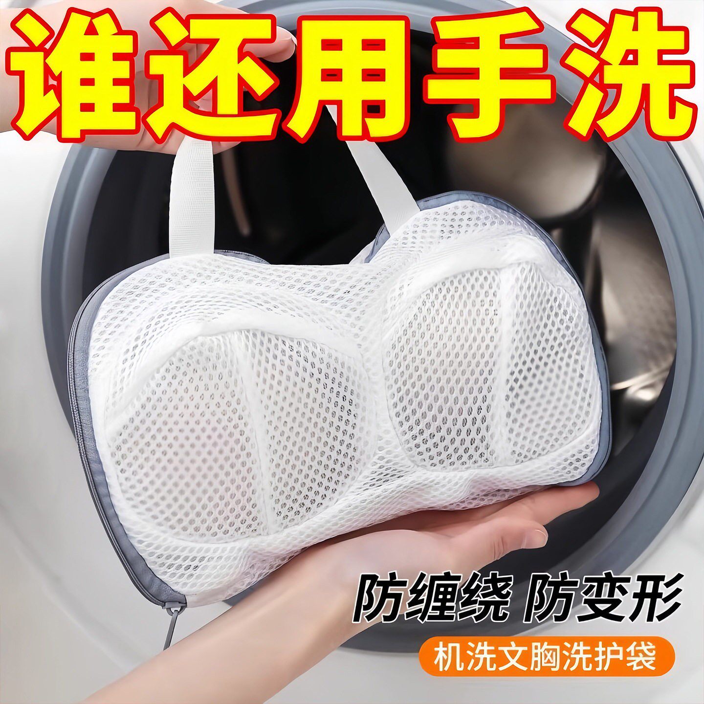 【下单立减30】文胸洗衣袋洗衣机内衣双层居家日用套装H276