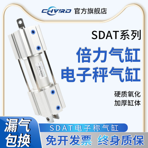 多节电子秤称重气缸自动打包机用