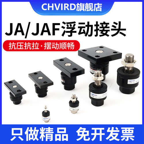 smc气缸浮动接头法兰安装