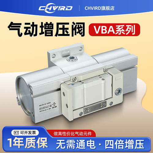 SMC型气压气体加压泵空气VBA10A-02-X3239气动増压阀泵 VBA11A-02
