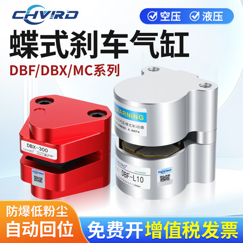 气动空压数控液压油刹抱闸气缸