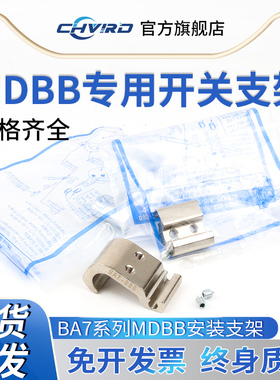 SMC型D-M9B气缸磁性开关安装固定支架BMB-032/BA7-040/63/BS5-125