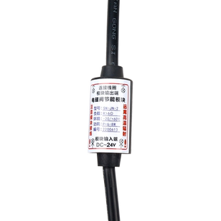 电磁阀节能模块 电磁阀配件 长时间通电24小时热控制220V24V