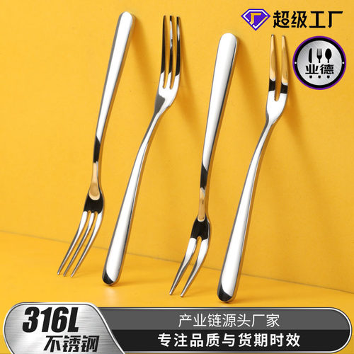 水果叉304不锈钢蛋糕月饼甜品加厚三齿叉子餐具410尖尾优雅点心叉