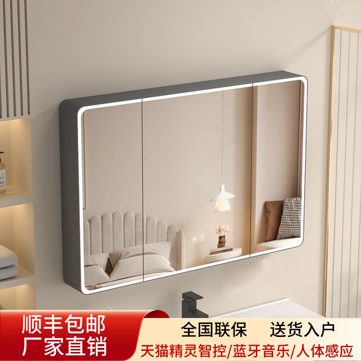 智能浴室镜柜单独挂墙式卫生间浴室镜置物架收纳储物柜洗手间镜子,家装主材,浴室镜柜,淘宝优惠券,粉丝福利购,淘宝优惠卷