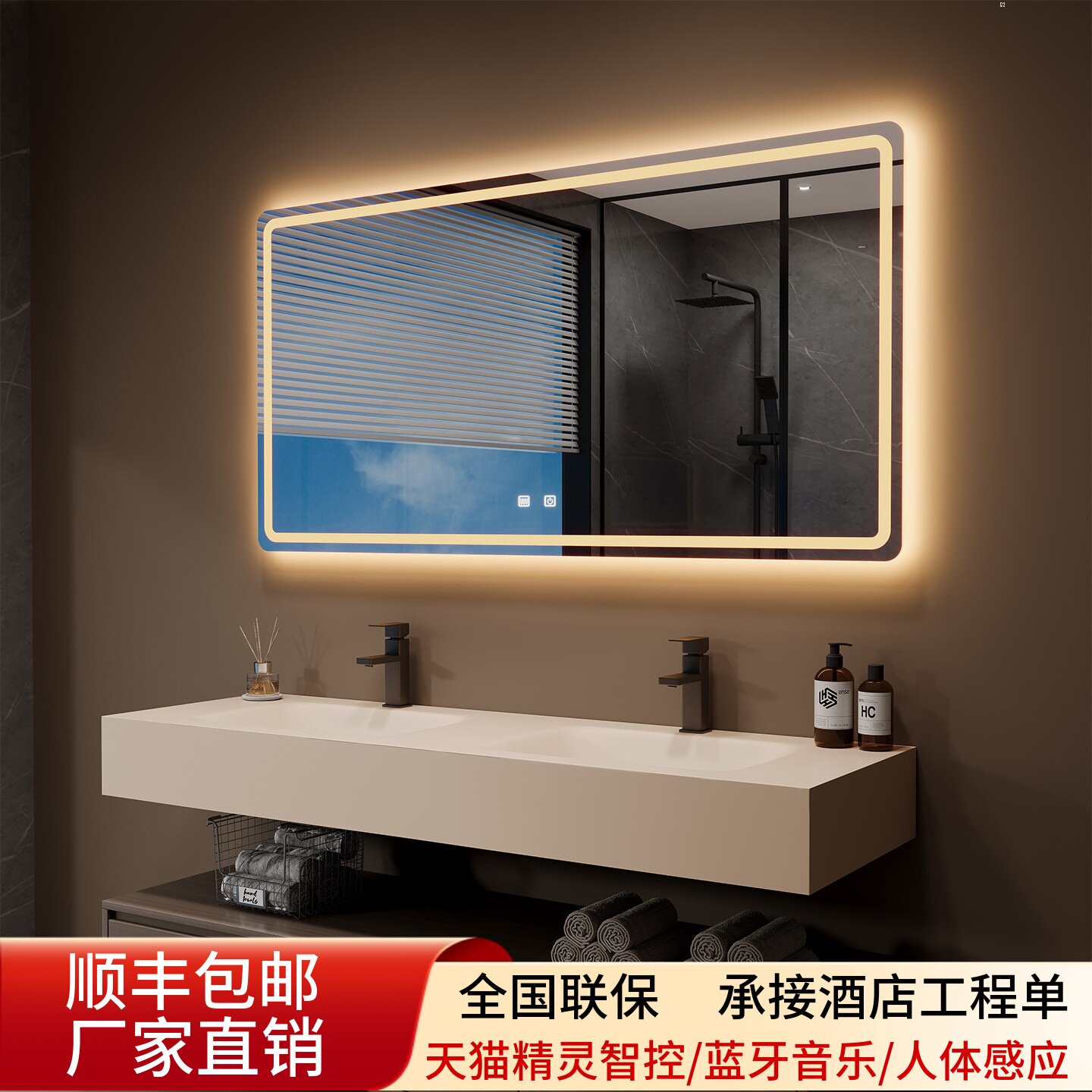 天猫精灵方形led灯智能浴室镜子