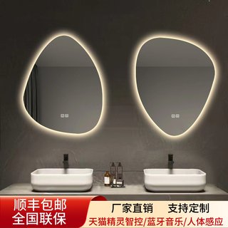 天猫精灵智控异形镜卫生间触摸感应浴室镜不规则led带灯智能镜