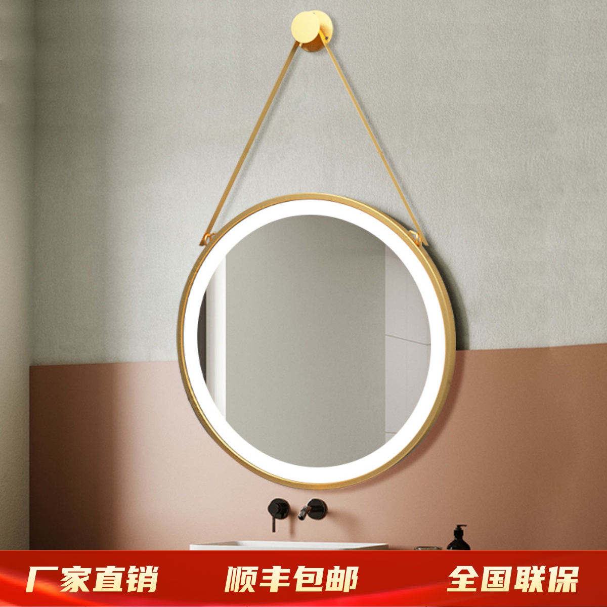 北欧LED带灯壁挂镜子圆形