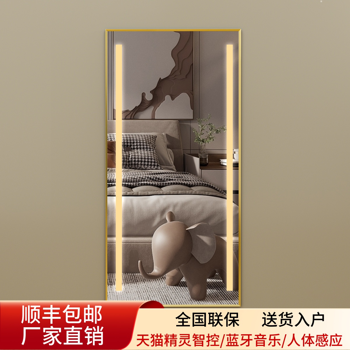 壁挂全身镜带灯智能镜穿衣镜家用衣帽间玄关挂墙试衣触摸感应镜子