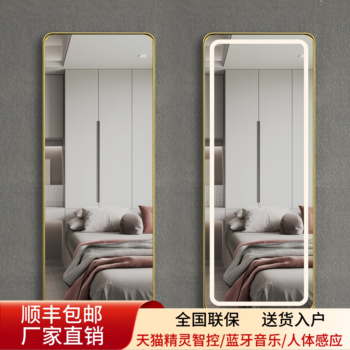 智能穿衣镜金色框led镜子全身镜壁挂式家用试衣镜玄关入户镜定制