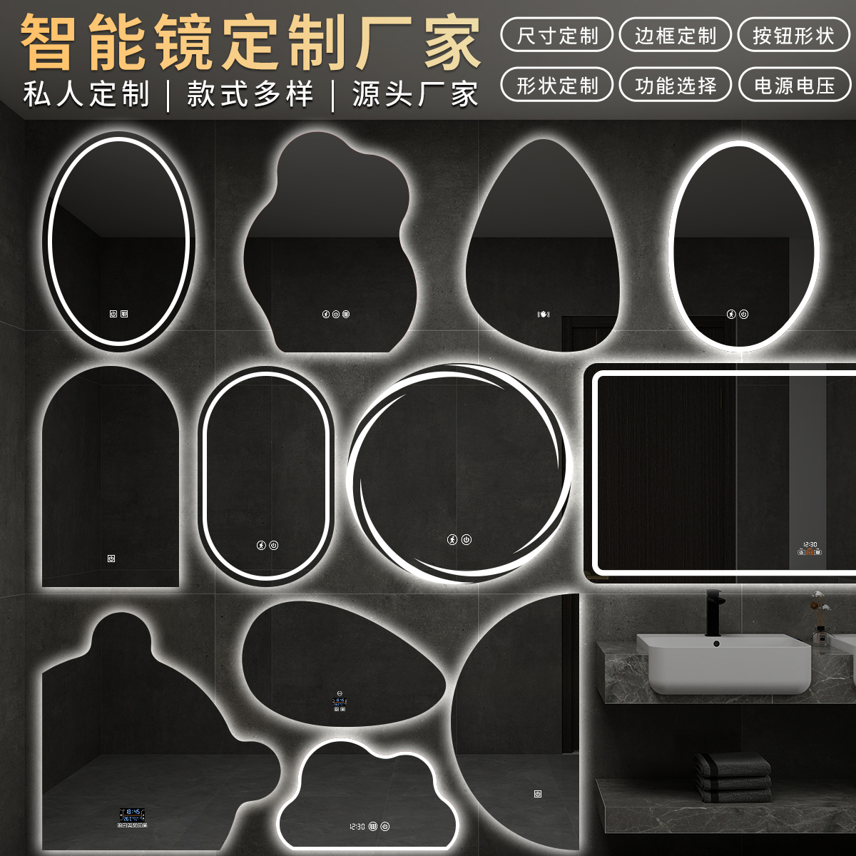 定制智能浴室镜大尺寸酒店公寓卫生间镜子定做设计多功能化妆镜子