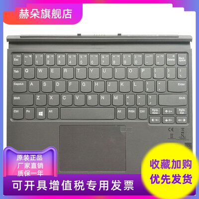 适用 Lenovo/联想 Duet 3 BT Folio 平板二合一智能磁吸底座键盘