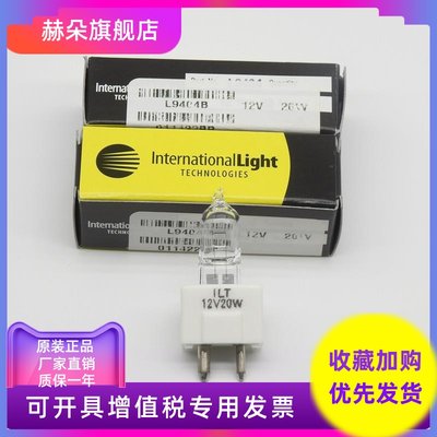 ILT L9404B 12V20W GY9.5 ABB浓度计生化分析仪灯泡 魅力MD-4000