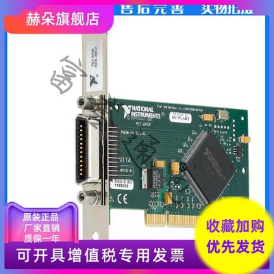 美国NI PCI-GPIB卡 778032-01 GPIB小卡 原装 可开票成色新