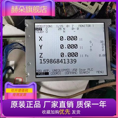 三菱M64数控系统FCU6-DUT32 LRUGB6361A 液晶显示屏 10.4寸黑白屏