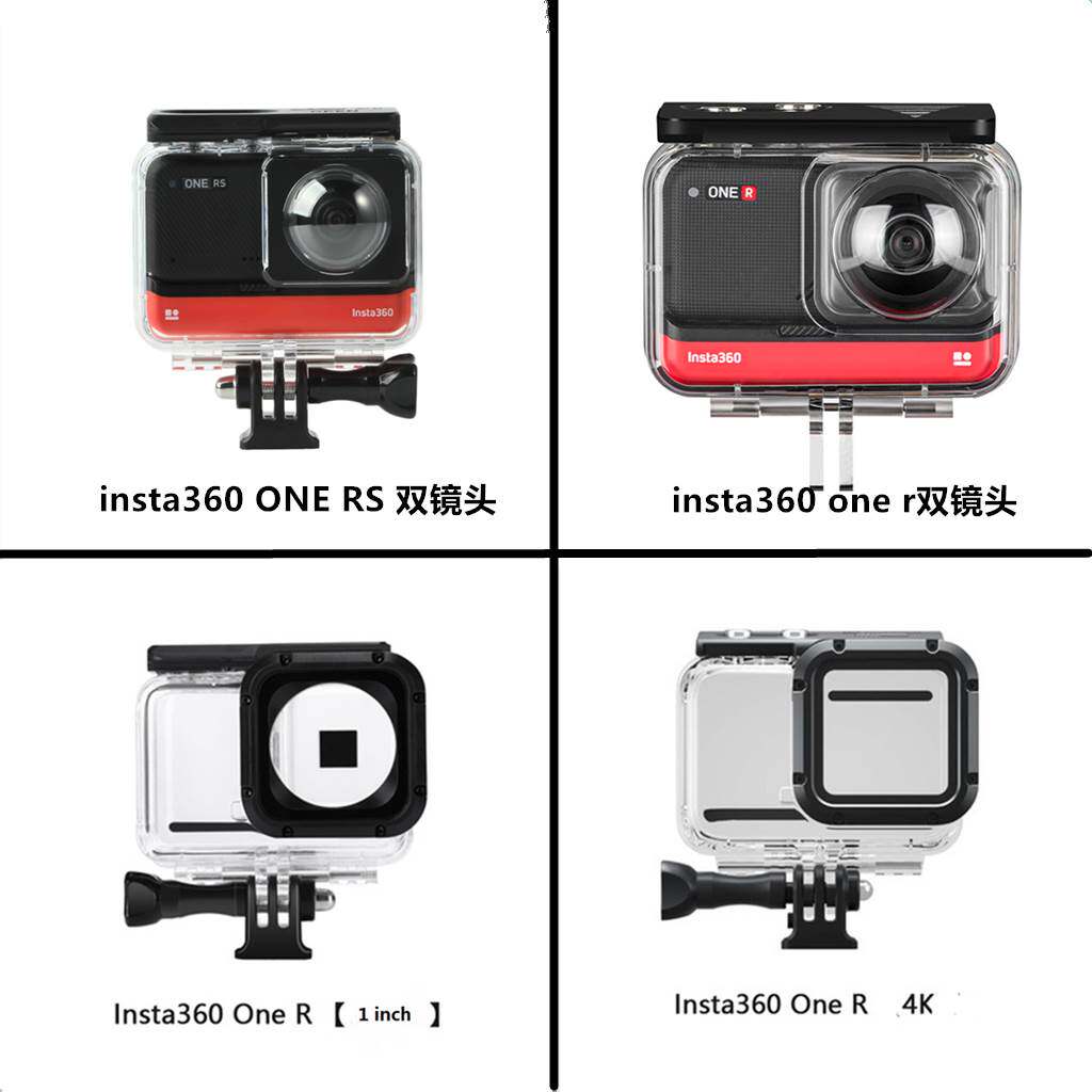 INSTA360ONE R 4K全景莱卡相机防水壳 保护壳潜水壳 360ONERS配件怎么看?