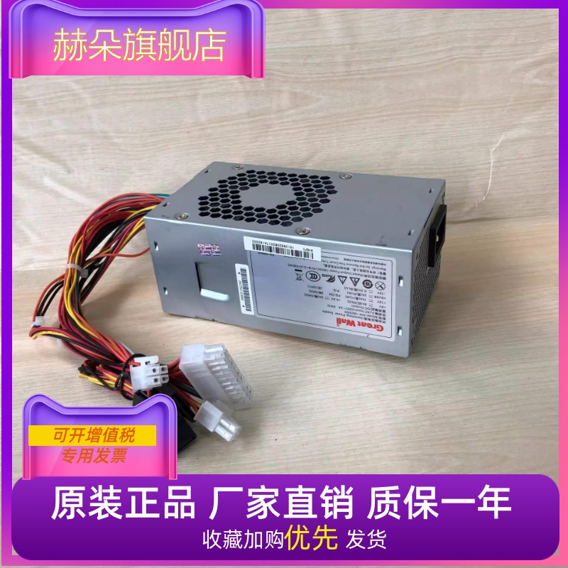 Great Wall长城显示屏开关电源GW-160SAH稳压录像机电源供电器