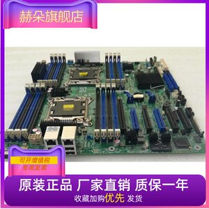 原装正品 Intel/英特尔 S2600CP双路X79服务器主板2011针主板