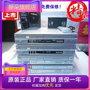 LG高端DVR2010复合VHS 磁带录像机光盘组合一体VCR播放器 DVD老式