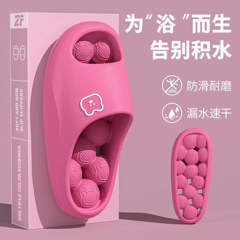 浴室按摩拖鞋女2026新款夏季厚底洗澡防滑卫生间专用漏水凉拖男士