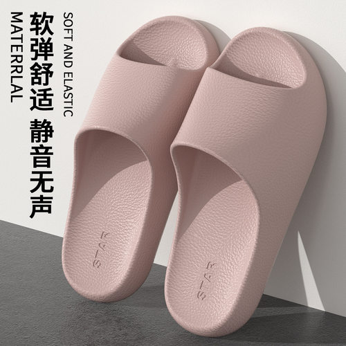 拖鞋女夏季皮纹家居家用室内浴室洗澡防滑情侣舒适EVA凉拖鞋男士