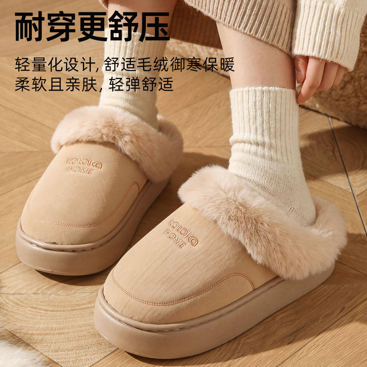 包跟棉拖鞋女冬季新款麂皮绒加厚毛绒围边保暖棉拖厚底防滑棉拖男
