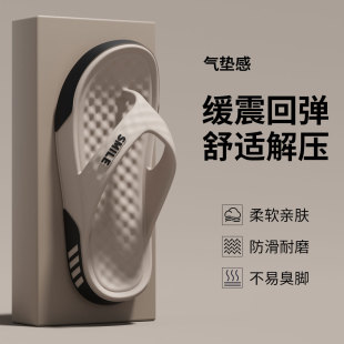 人字拖拖鞋男士2026新款家居防滑防臭耐磨夏季外穿EVA踩屎感凉拖