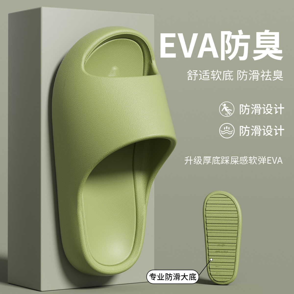 手术室拖鞋男士夏季2026新款防滑防臭室内家居医护士专用外穿