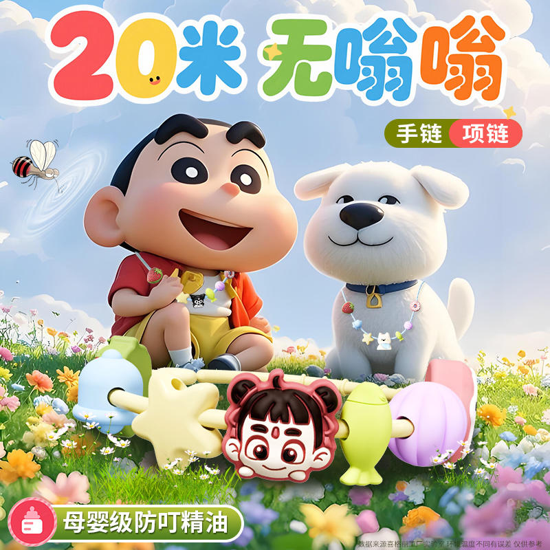 到手價五折【89萬寶媽已買】