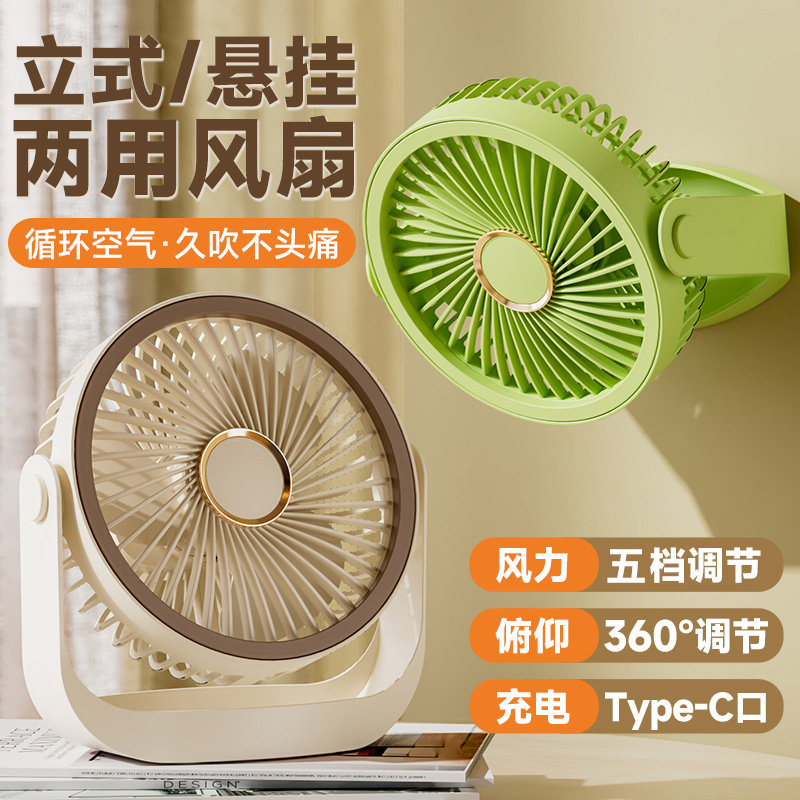 桌面小风扇迷你便携静音电扇学生宿舍办公桌usb充电式循环扇台扇 - 实物图