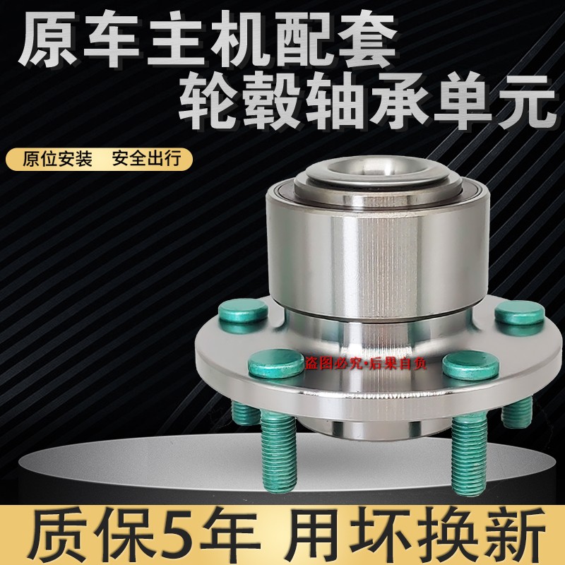 适用沃尔沃V60S40S60S80XC60XC90V40V90原装前轮轴承后轮轴头轮毂