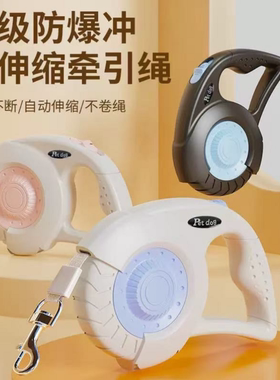 狗狗牵引绳遛狗绳子宠物牵引绳自动收缩遛狗狗绳项圈狗链子狗绳子