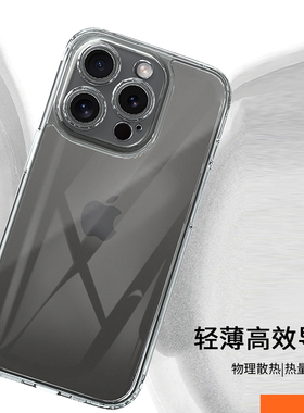 iPhone17proMax手机壳二合一透明软边硬底适用于苹果17plus新款iPhone16pro1413保护套全包自带镜头片防摔壳